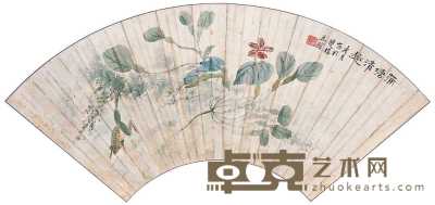 陶冷月 蒲塘清趣 扇面 17.5×48cm